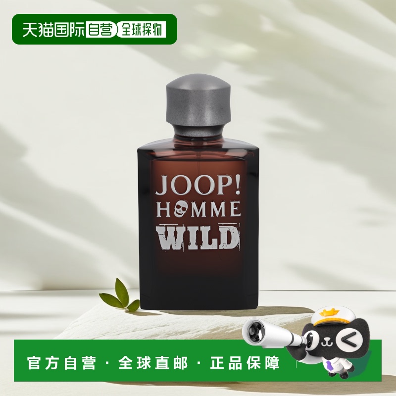 荷兰直邮joop!乔普 狂野男士香水 馥郁持久 东方馥奇香调125ml