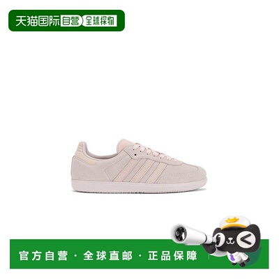1h可退 香港直邮Adidas 女士 Samba OG 运动鞋 IH6615 舒适时尚