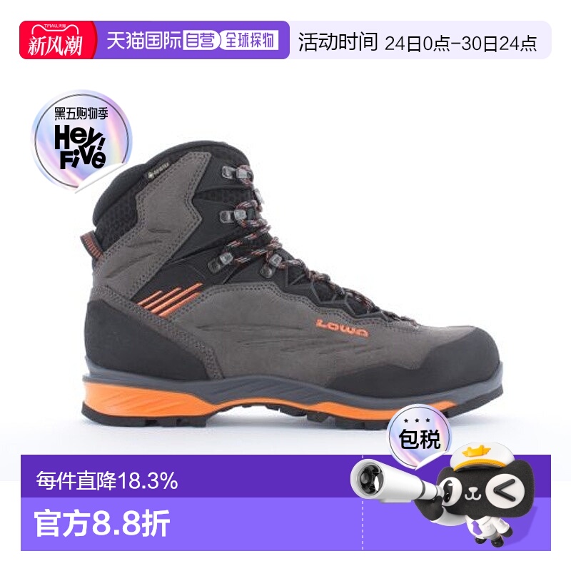 自营欧洲直邮LOWA CADIN II GTX MID男士灰色/橙色防水科技面料登