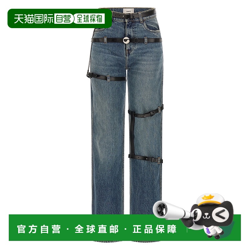 1h可退 香港直邮Coperni 女士 'Multi Belt' 牛仔裤 COPP146F2022