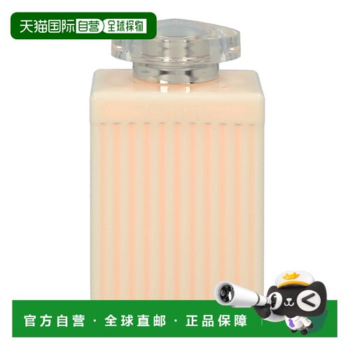 欧洲直邮 Chloe 蔻依身体乳 滋润保湿Body Lotion正品