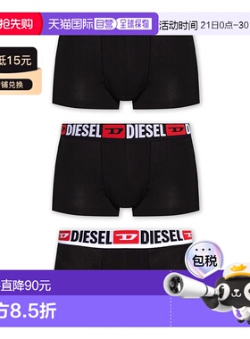 1h可退 DIESEL 男士内裤 UMBXDAMIENTHREEPACK00ST3V0DDAIE3784