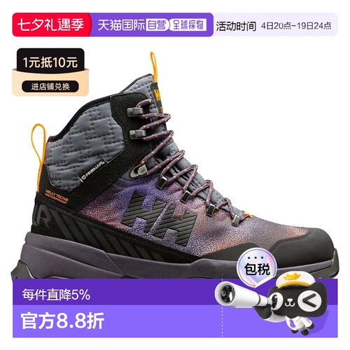 欧洲直邮HELLY HANSEN Crestone Ullr HT 徒步靴 中性