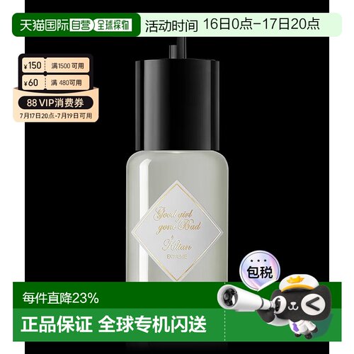 欧洲直邮KILIAN 凯利安狂野淑女至臻版EDP浓香香水50ML替换装正品