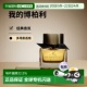 EDP浓香正品 欧洲直邮Burberry博柏利我 博柏利女士香水黑色版