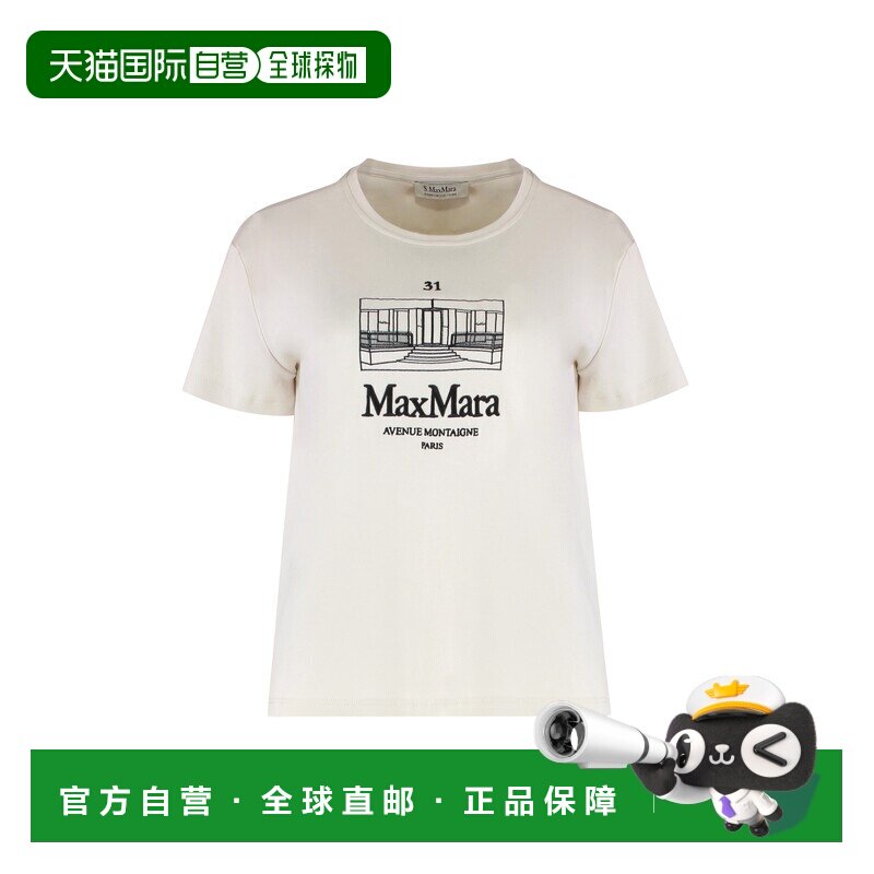 1h可退 香港直邮'S Max Mara 女士 棉质水手领T恤 SMMDIVA2619971