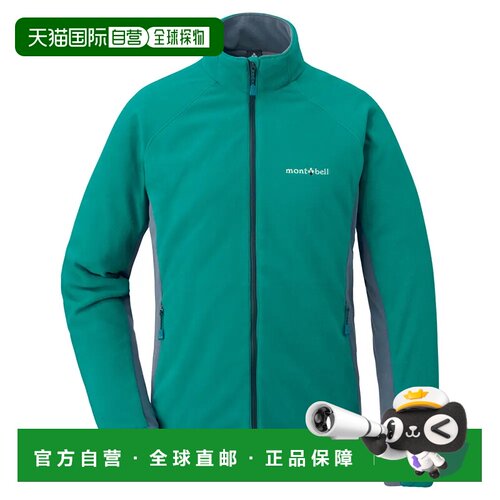 1h可退 香港直邮mont-bell 女士抓绒衣 1104988CABL CO 绿色 CHAM