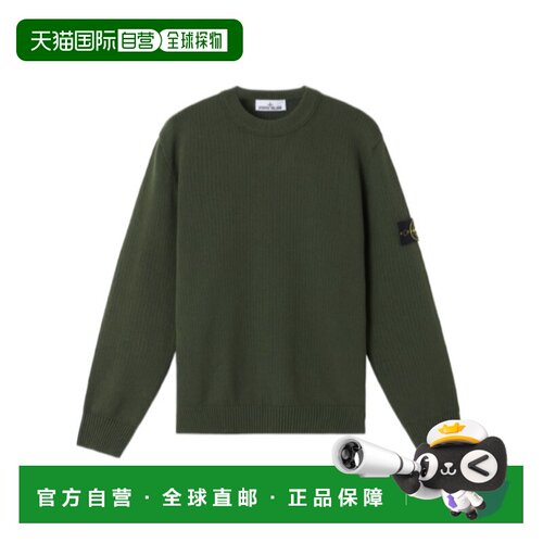 1h可退 香港直邮STONE ISLAND 25FW 针织圆领套衫 Men