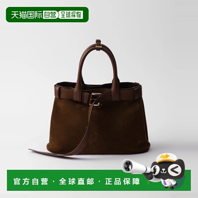 1h可退 欧洲直邮PRADA 普拉达 26春夏 1BA434_2C4S_F0324_V_OBO