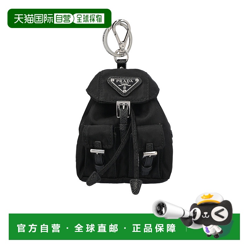 香港直邮Prada Lcon 钥匙扣 2TT2052DMK普拉达