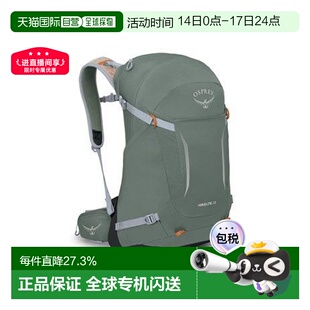 欧洲直邮Osprey小鹰Hikelite骇客系列登山户外轻量背包