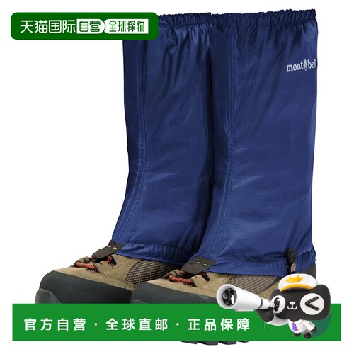 1h可退 香港直邮mont-bell 运动护具 1129665ORBL CO 蓝色 Simple