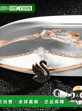 欧洲直邮Swarovski施华洛世奇经典黑天鹅水晶手镯七夕礼物