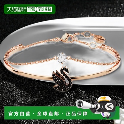 欧洲直邮Swarovski施华洛世奇经典黑天鹅水晶手镯七夕礼物