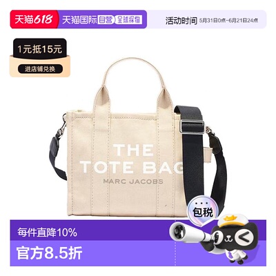 自营Marc Jacobs/玛亚科布 女士米色棉字母印花可调节肩带手提包