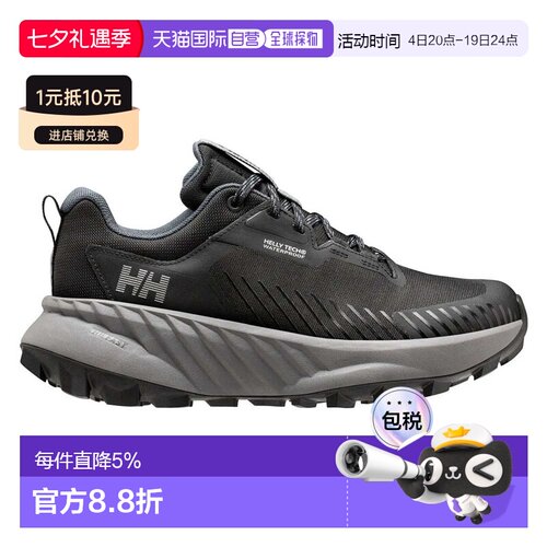 欧洲直邮HELLY HANSEN Awe hiker ht 徒步鞋