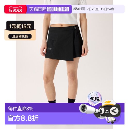欧洲直邮Arc'teryx 始祖鸟 Sonii SL Skort 4