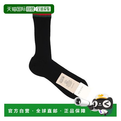1h可退 香港直邮GUCCI 男士袜子 7965294GAG71000 SS2026 黑色 混