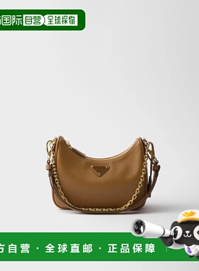 1h可退 欧洲直邮PRADA 普拉达 26春夏 1BC204_NZV_F03CW_V_QOM 女