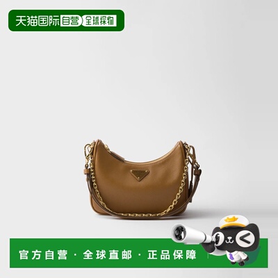 1h可退 欧洲直邮PRADA 普拉达 26春夏 1BC204_NZV_F03CW_V_QOM 女