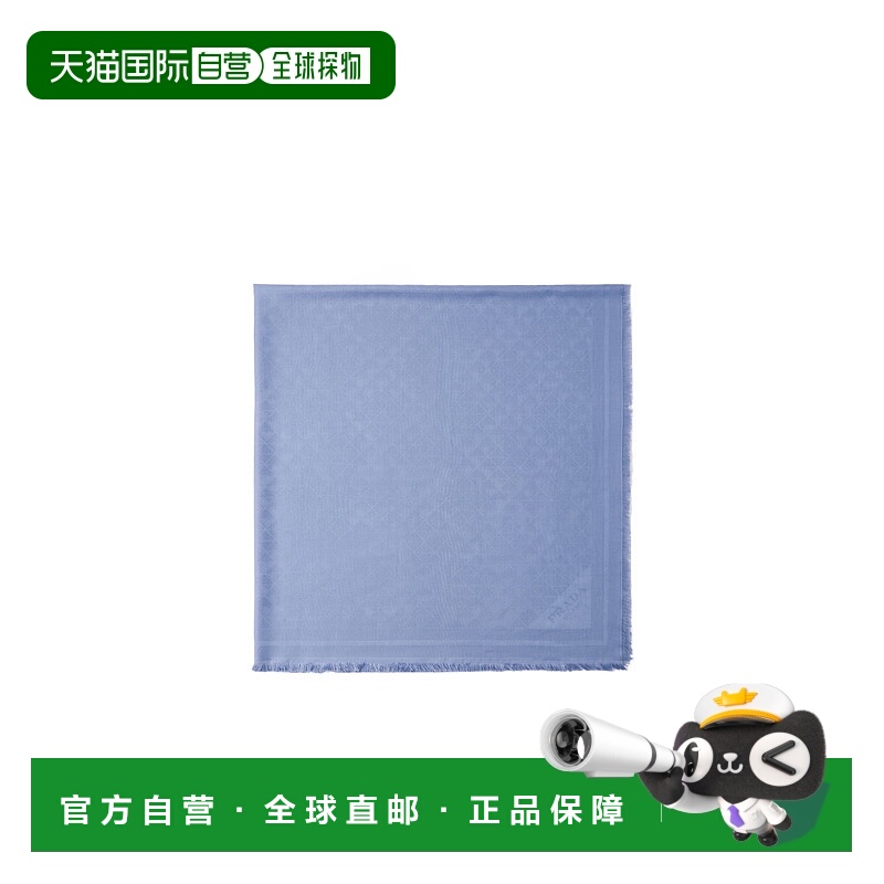 香港直邮Prada 流苏围巾 1FS0512CN1