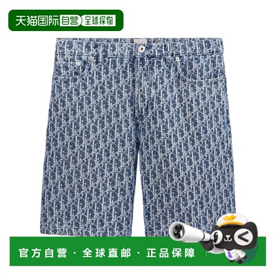 香港直邮Dior Dioriviera Dior Oblique 短裤 693D009B3088