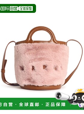 香港直邮Marni Tropicalia 单肩包 SCMP0056U9P8681斜挎包手提包