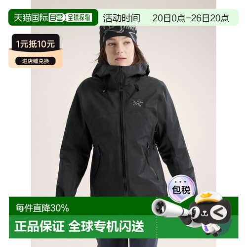 欧洲直邮Arc'teryx 始祖鸟BETA SL 女款硬壳防风透气夹克外套