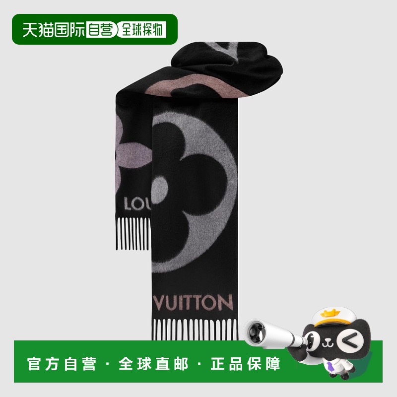 1h可退 欧洲直邮LV/路易威登 女士黑色羊绒/羊毛围巾小众高级感