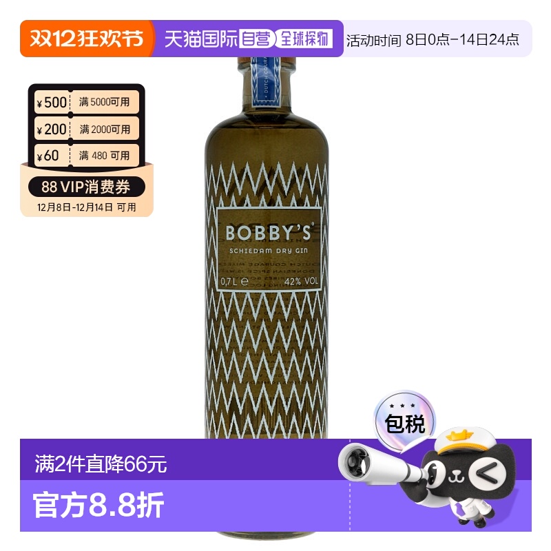 直邮42%vol东南亚香料味道威士忌