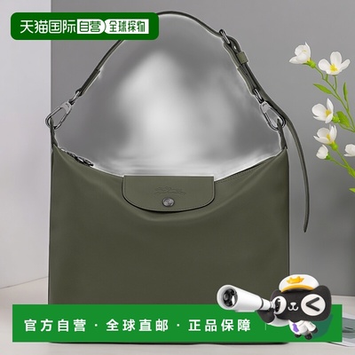 欧洲直邮LONGCHAMP (2025新品) Le Pliage Xtra M Hobo 袋珑骧