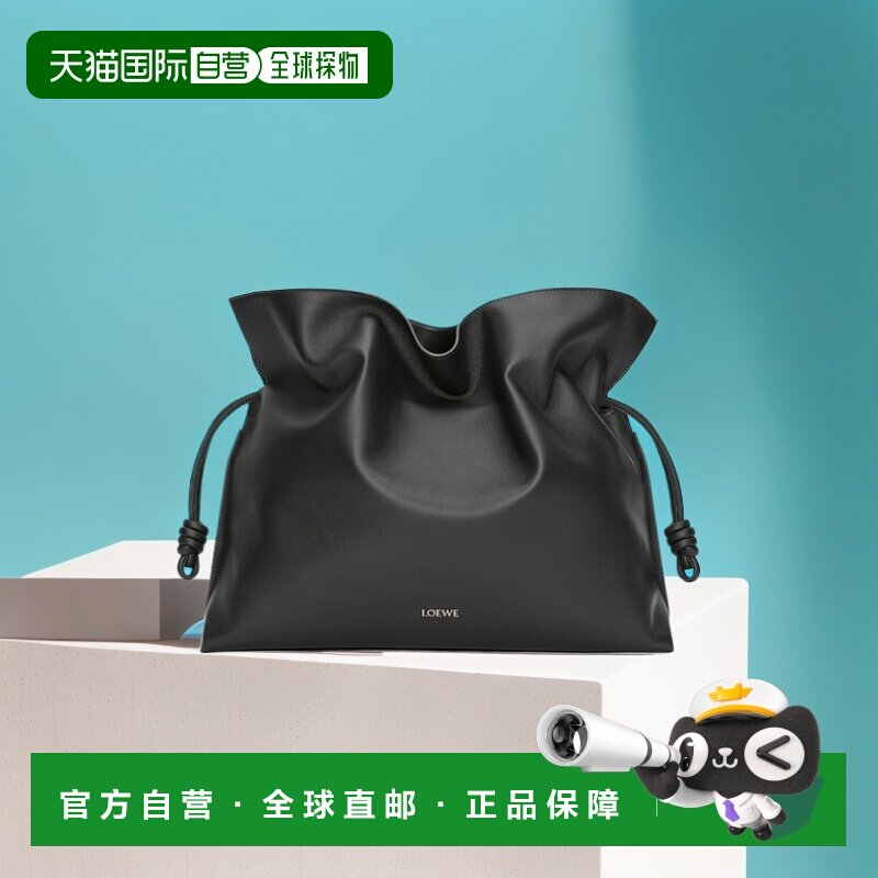 1h可退 欧洲直邮LOEWE罗意威特纳帕牛皮革Flamenco手拿包斜挎包