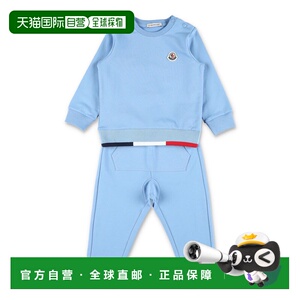 欧洲直邮moncler 少男 运动服饰套装