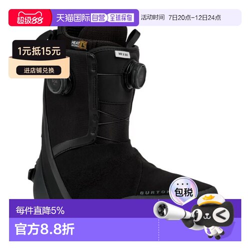 欧洲直邮BURTON Waverange X Step On® Wide 宽版滑雪板靴