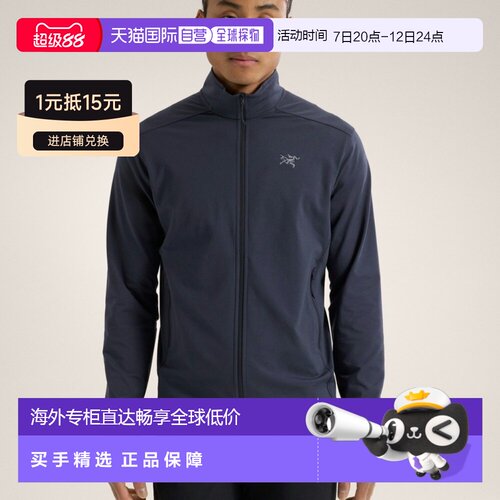 欧洲直邮自营 始祖鸟KYANITE Lightweight Jacket 【付后1h可退】