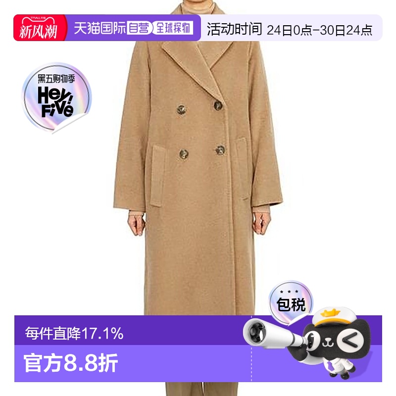 【自营】欧洲直邮Weekend Max Mara系列女士羊毛纽扣开合翻领大衣