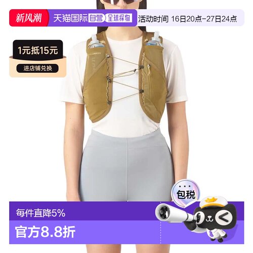 欧洲直邮SALOMON Active Skin 4L套装 补水背心 中性