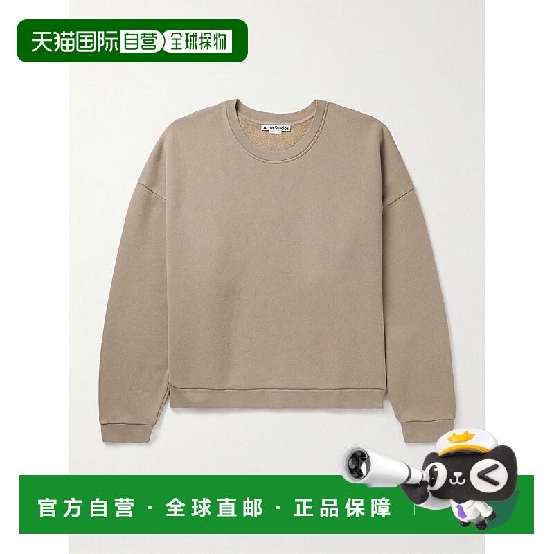 1h可退 香港直邮Acne Studios 艾克妮 男士 Fester U 件染棉针织
