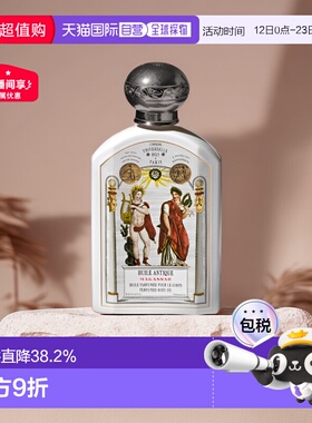 欧洲直邮Buly身体油轻盈细腻190ML（期效9-12个月）正品