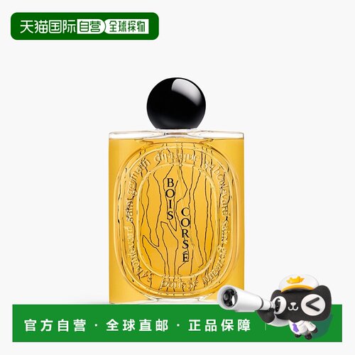 欧洲直邮Diptyque蒂普提克新品大千之蕴暖木之息淡香精100ml正品