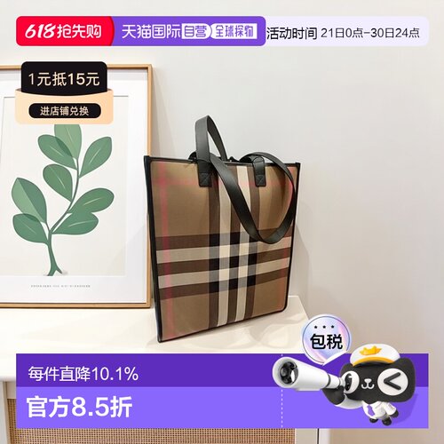 欧洲直邮自营BURBERRY博柏利男士单肩手提包帆布格纹按扣开合单肩