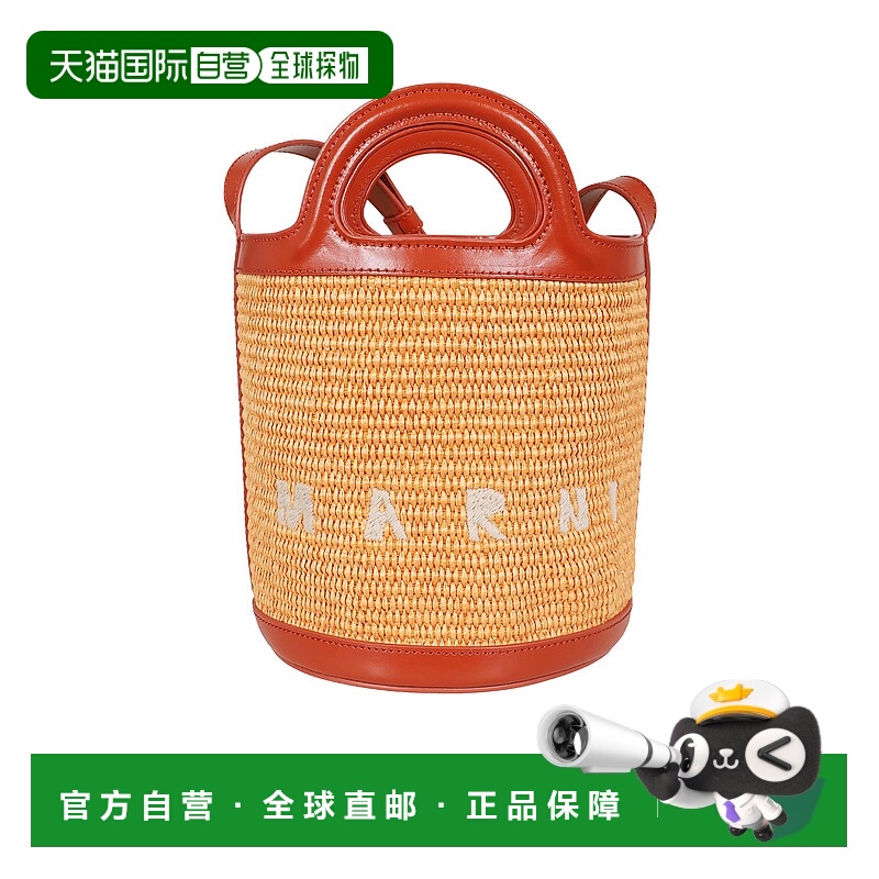 香港直邮Marni 小号Tropicalia 单肩包 SCMP0056Q1P3860手提包