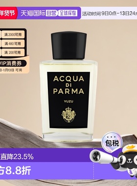欧洲直邮Acqua Di Parma帕尔马之水格调系列中性香水清柚调醉丽