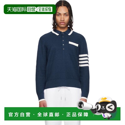 香港直邮Thom Browne 汤姆 布朗 男士 海军蓝 Textured Stitch Re