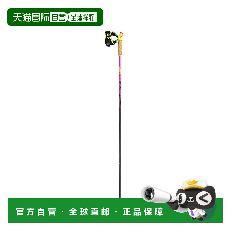 欧洲直邮德国Leki冠军Pink碳纤维折叠Z杖徒步杖登山杖（短木柄）