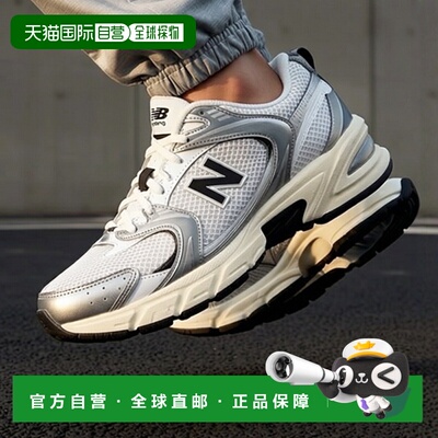 1h可退 香港直邮NEW BALANCE 男士休闲鞋 U530ESA AW2025 白色 53