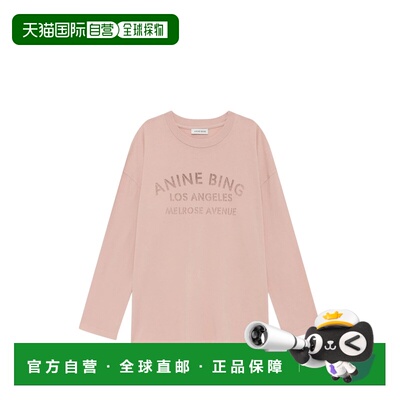 香港直邮ANINE BING 女士 IVAN MELROSE STENCIL - BLUSHED 水洗