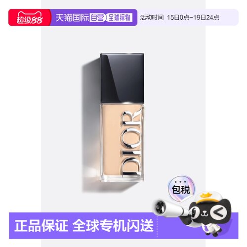 欧洲直邮CHRISTIAN DIOR 迪奧完美持久柔光粉底液1,5W WARM30正品