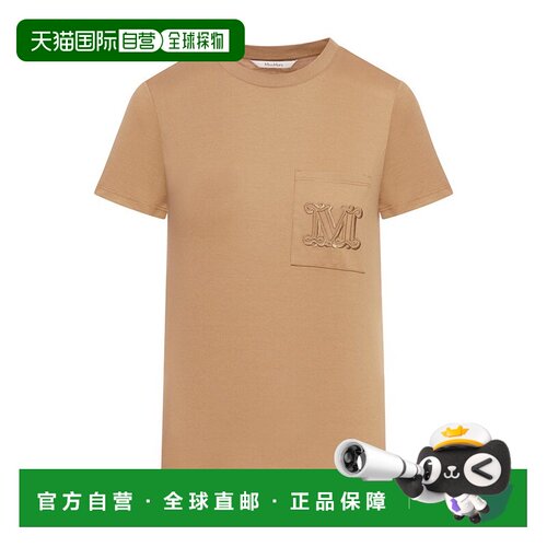 自营欧洲直邮MaxMara/麦丝玛拉 女士驼色棉质纯色字母印花圆领短T