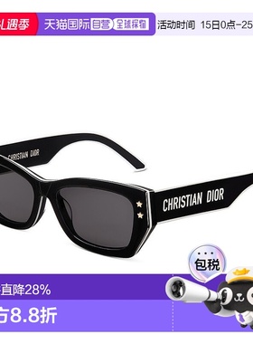 自营1h可退 欧洲直邮Dior 迪奥 女士黑色醋酸太阳镜新款